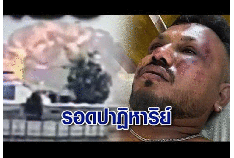 ชายอังกฤษรอดปาฏิหาริย์ เหตุเครื่องบินแอร์อินเดียตก เล่านาทีชีวิต “ทุกอย่างมันเกิดขึ้นเร็วมาก”